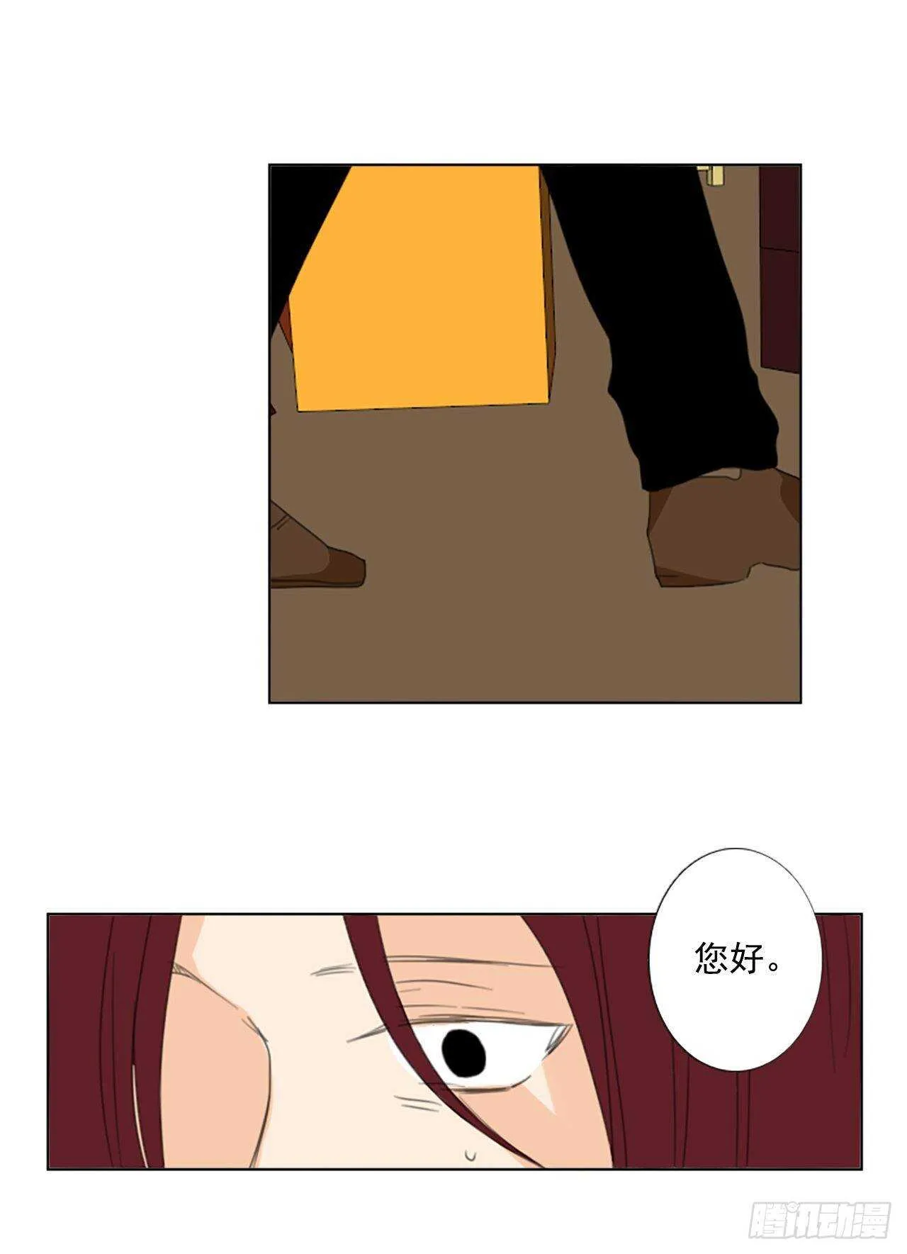 32.裂痕（4）2