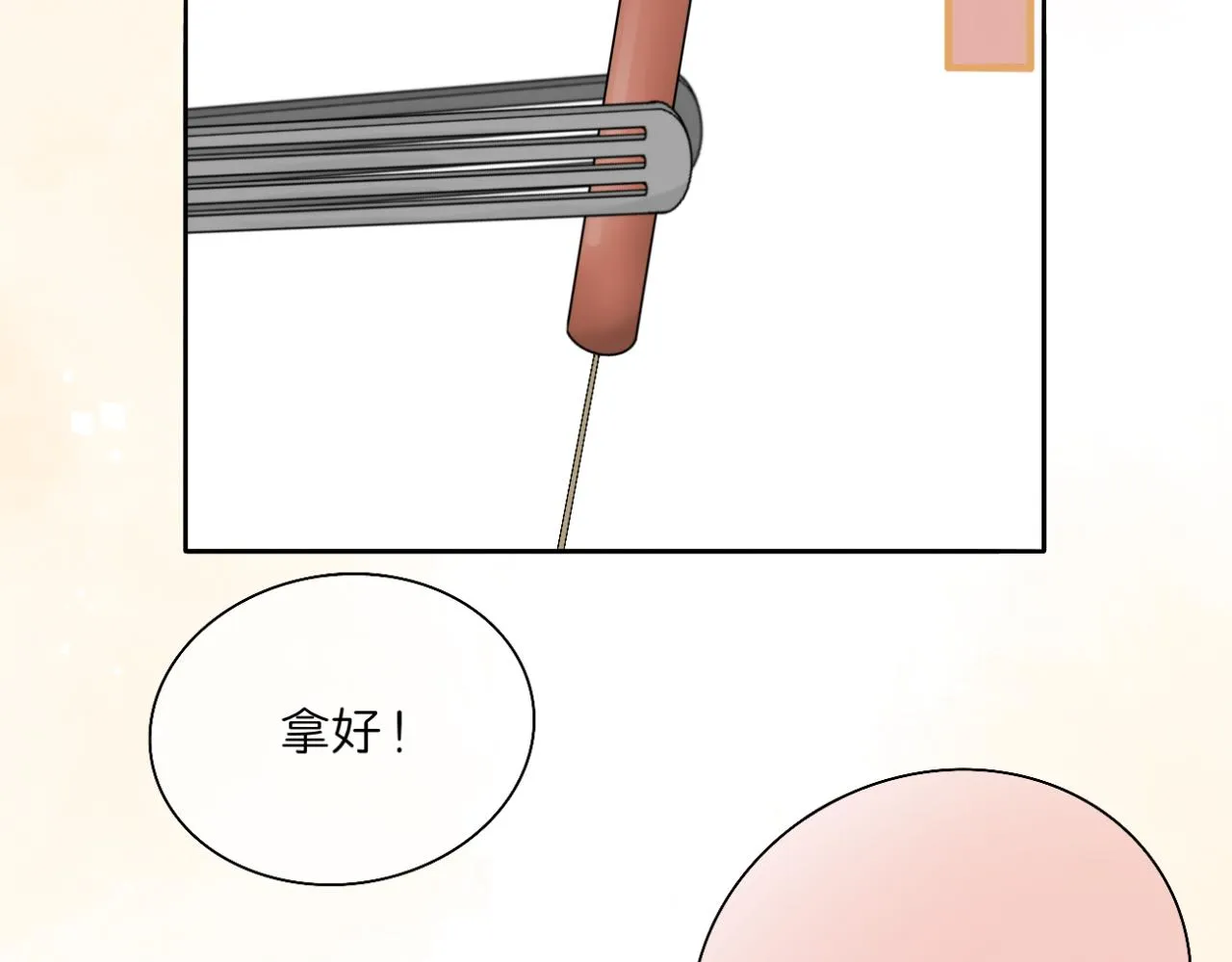 文科男和理工男的区别漫画,第12话（下） 看看我吧5图