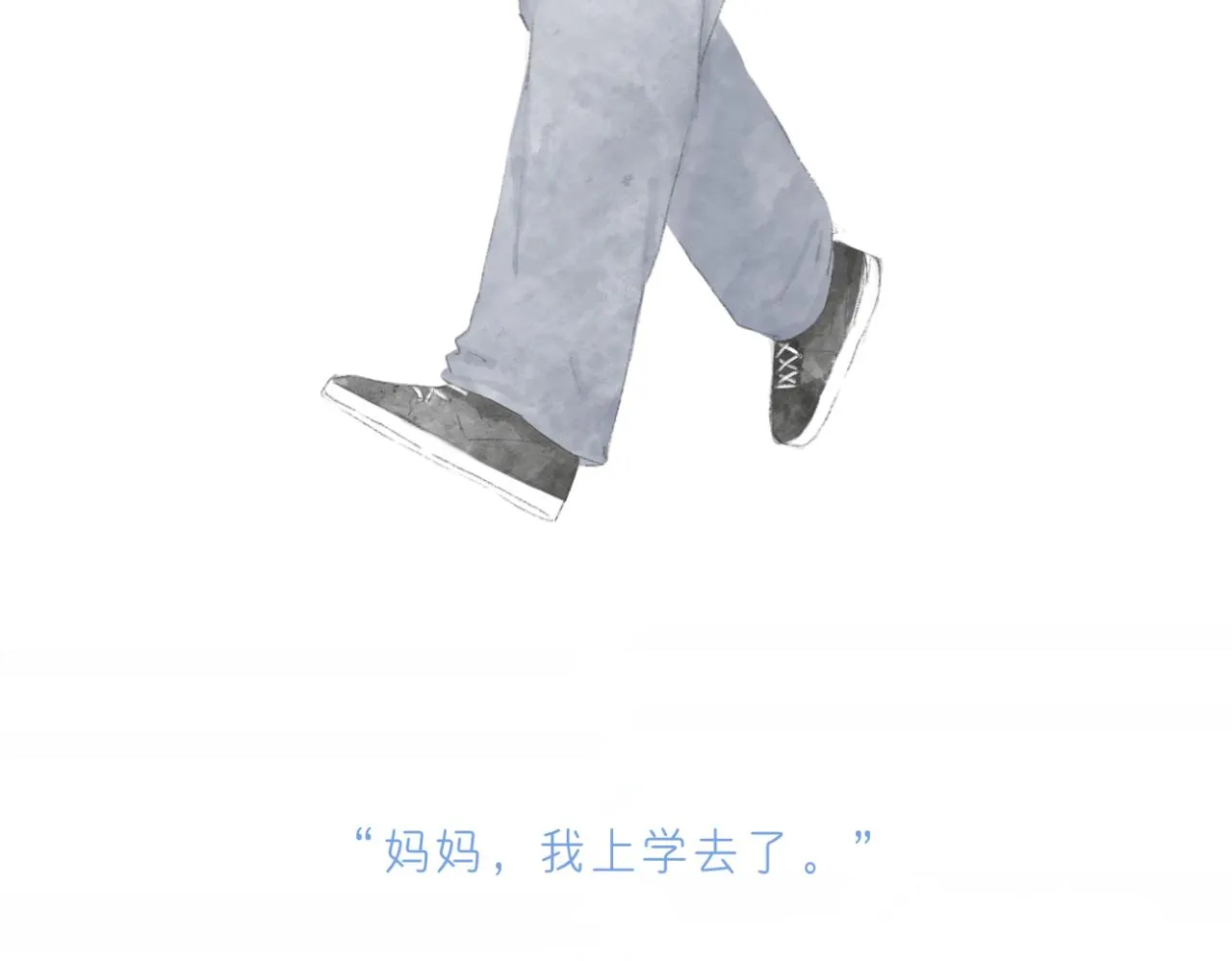 文科男和理工男的区别漫画,第11话 目光所及3图