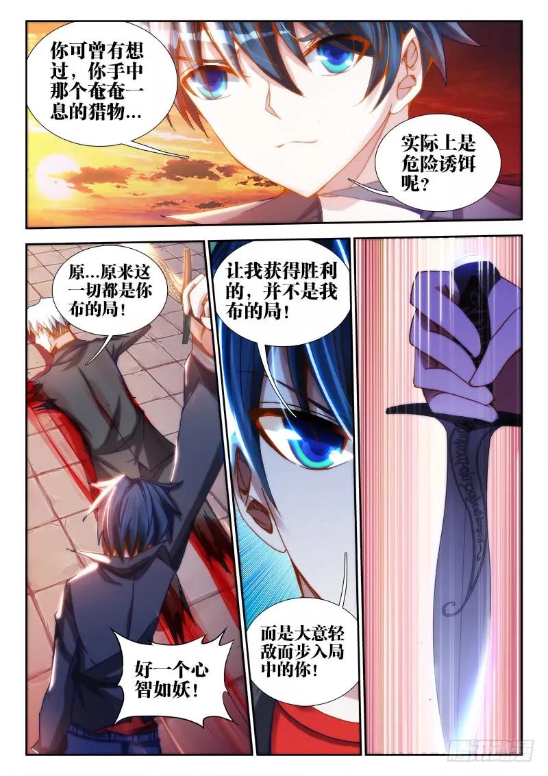 60、捕食者4