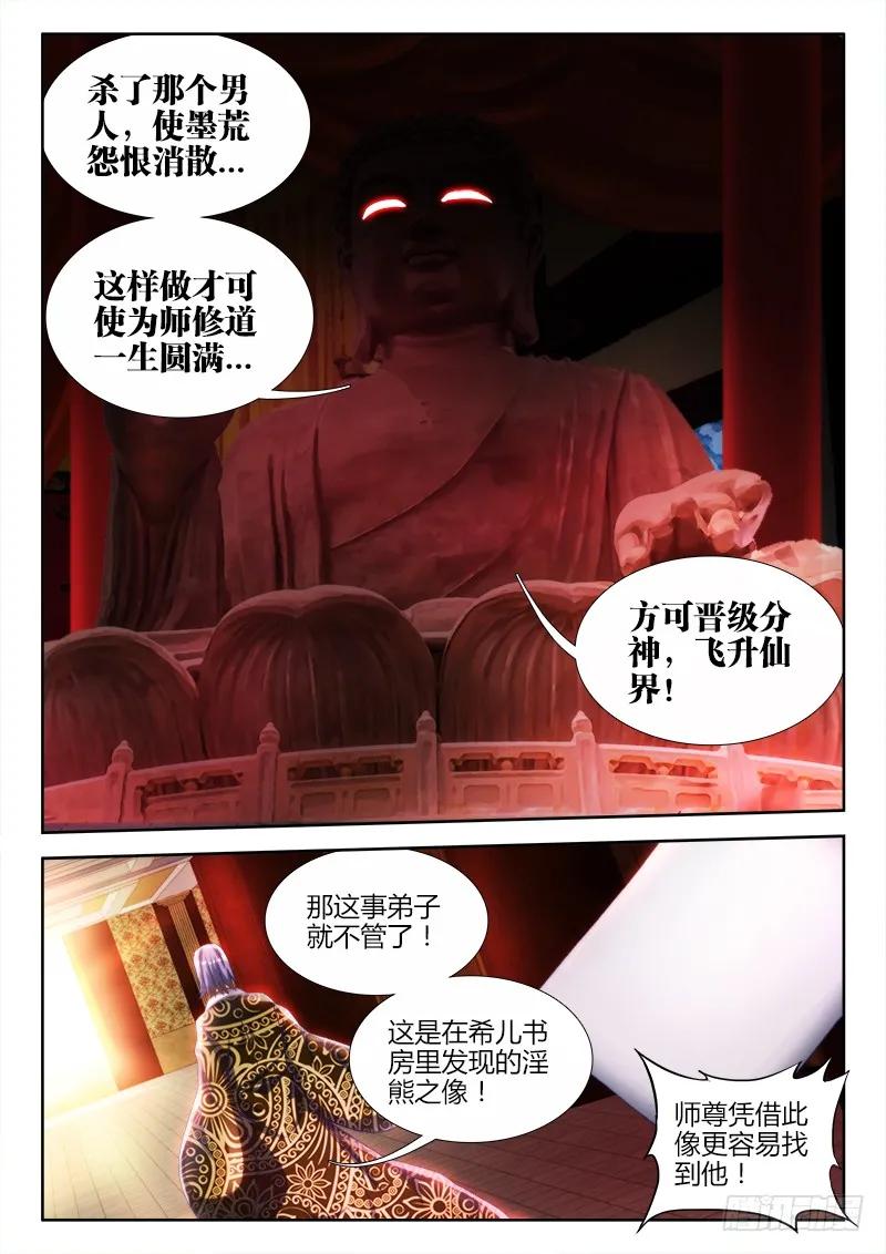 129、修二代4