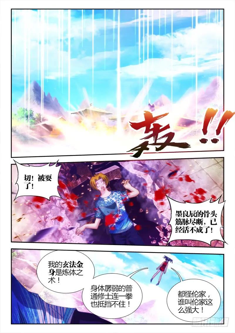 102、多么痛的领悟！0