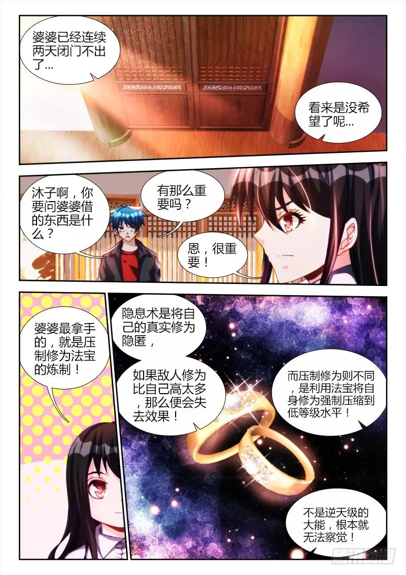 126、模拟攻略0