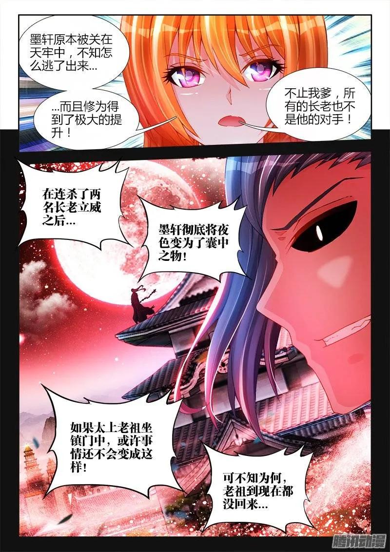 192、婚约2