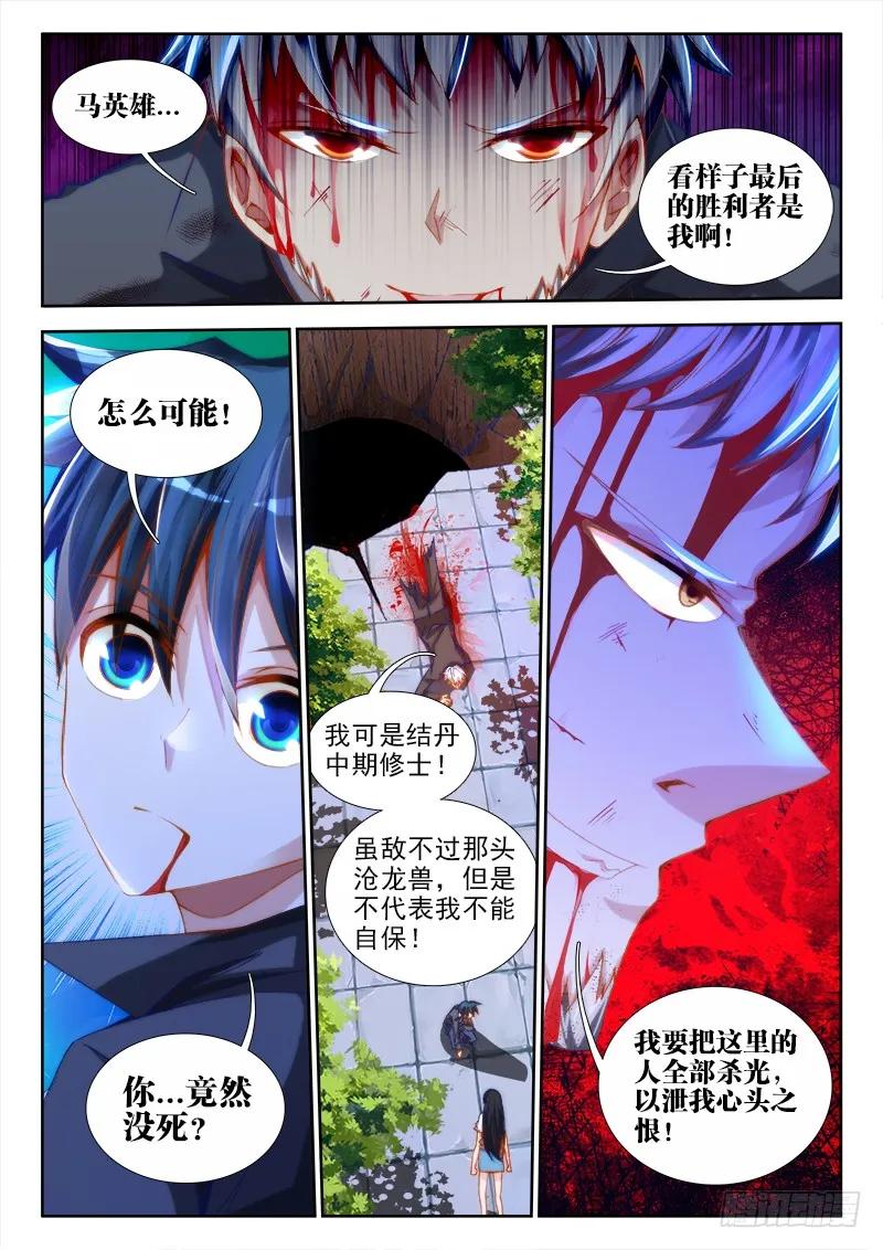 60、捕食者1