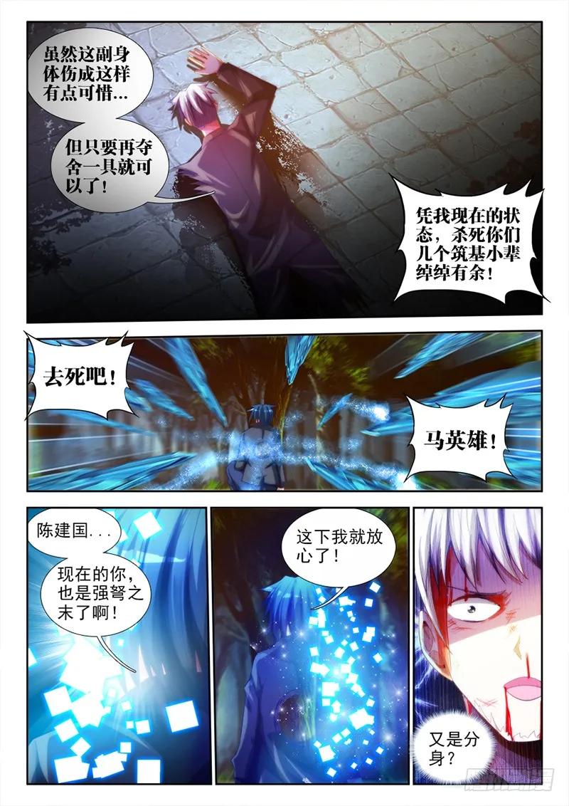 60、捕食者2