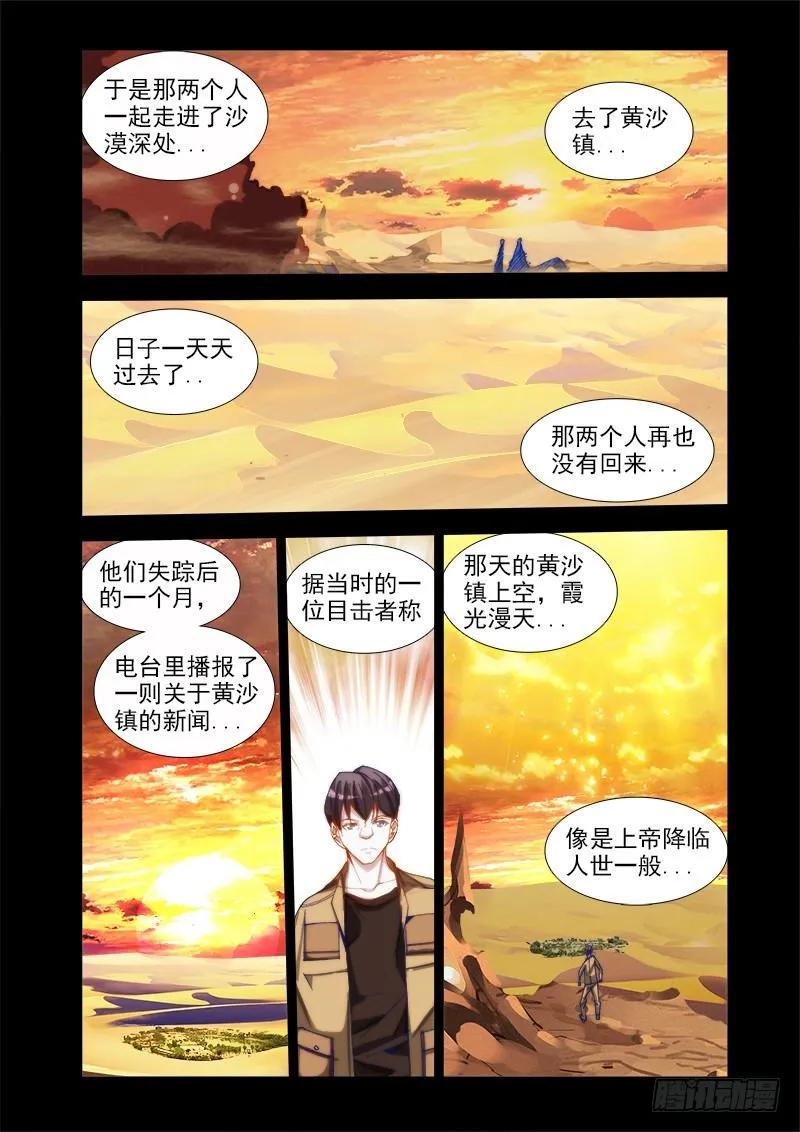 41、包姐2