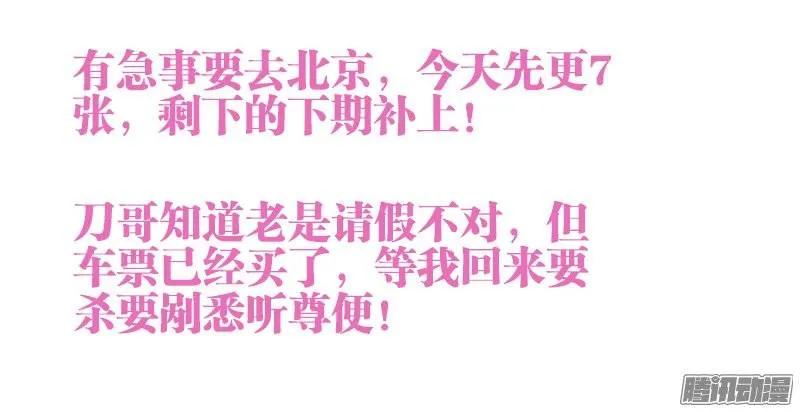 185、给我碎！0