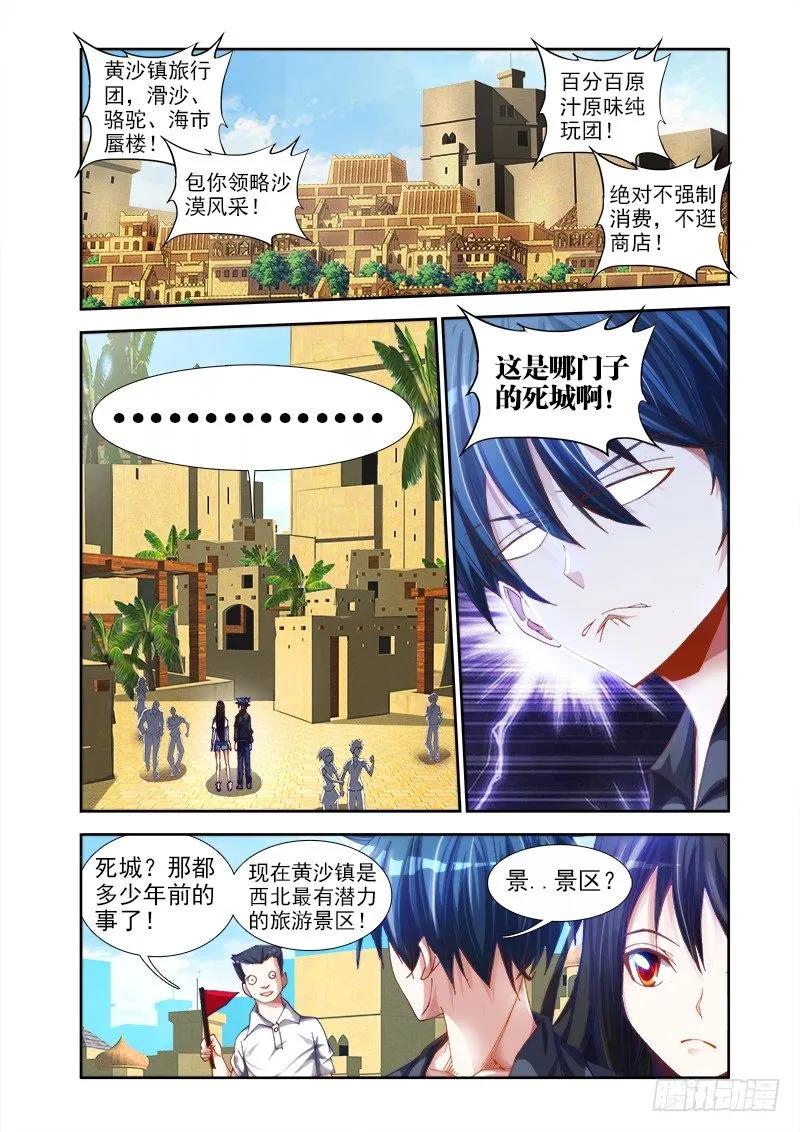 41、包姐4