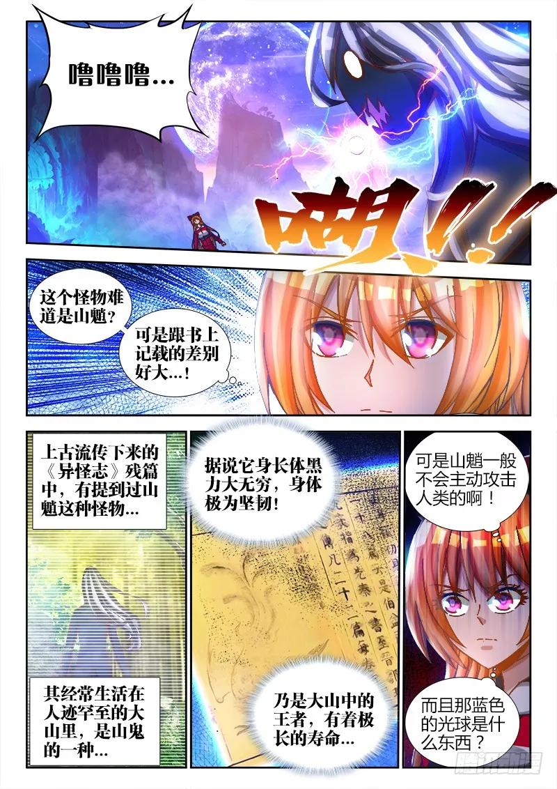 81、丹碎0