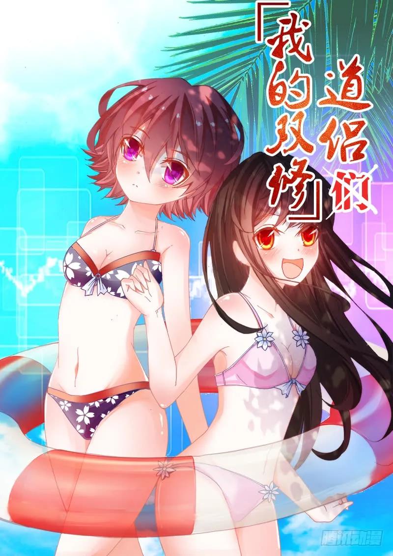 21、千万富翁马英雄0