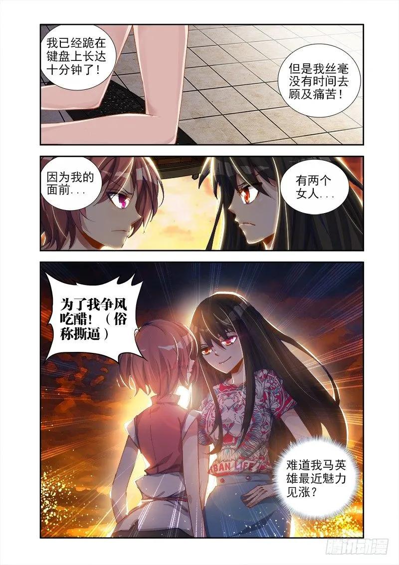 10、大战2