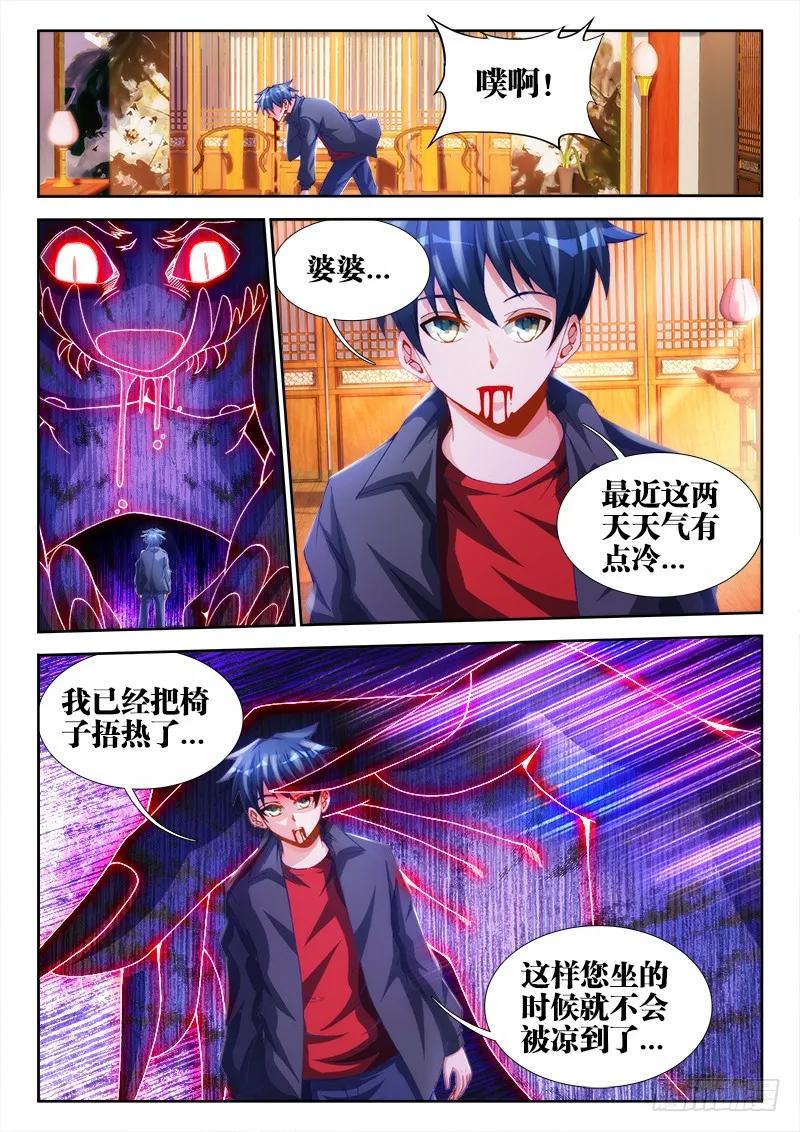 127、攻略成功3