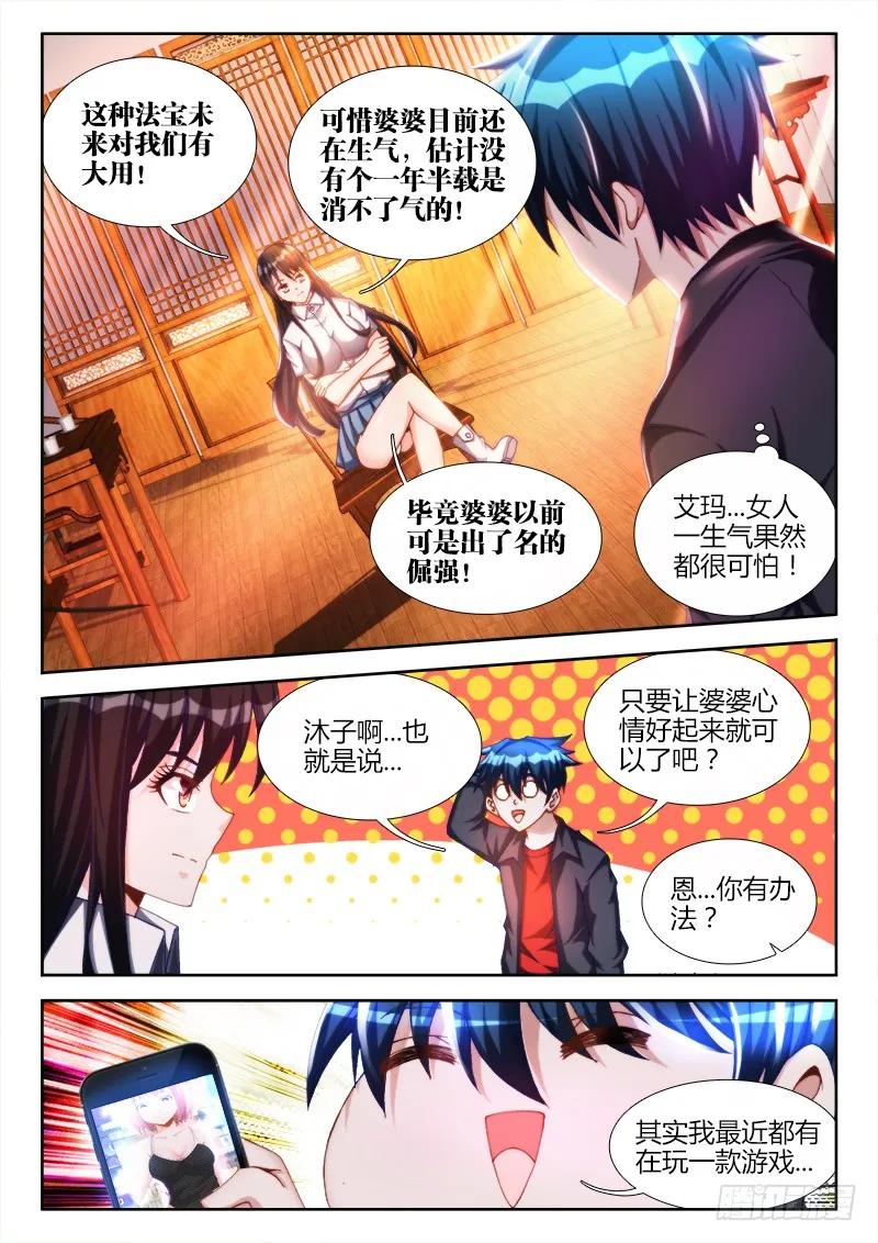 126、模拟攻略1
