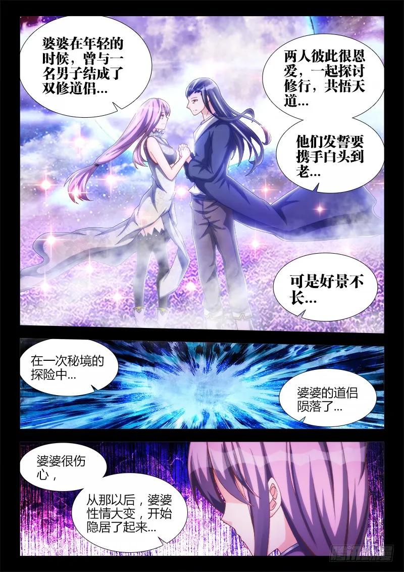 126、模拟攻略4