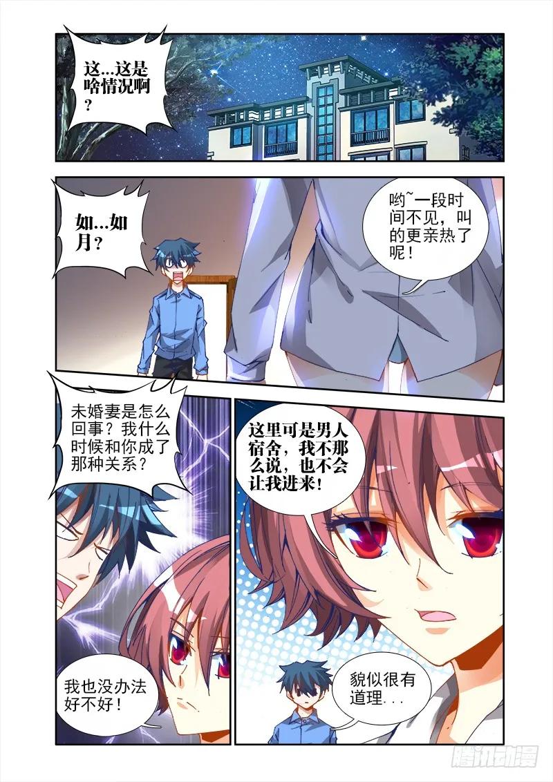 21、千万富翁马英雄1