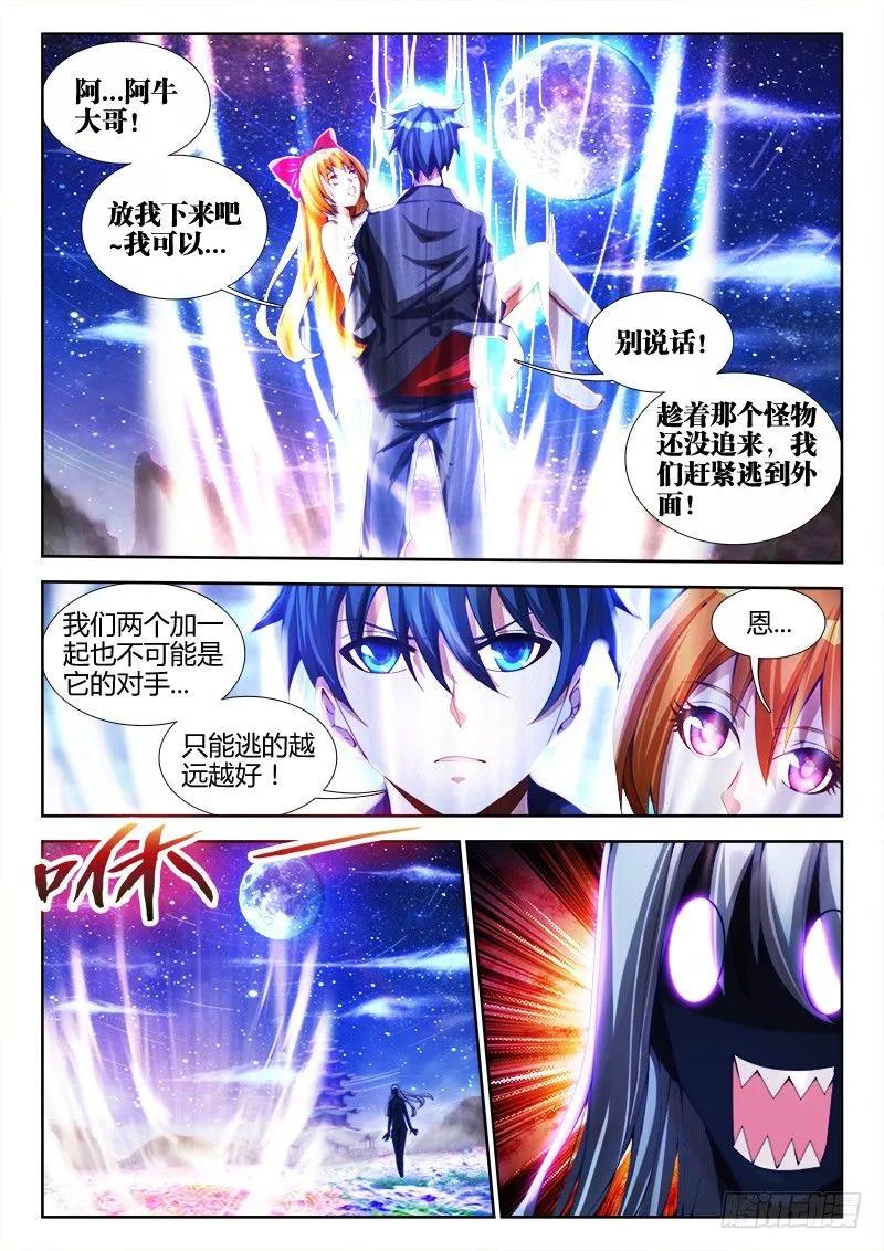 82、五人4