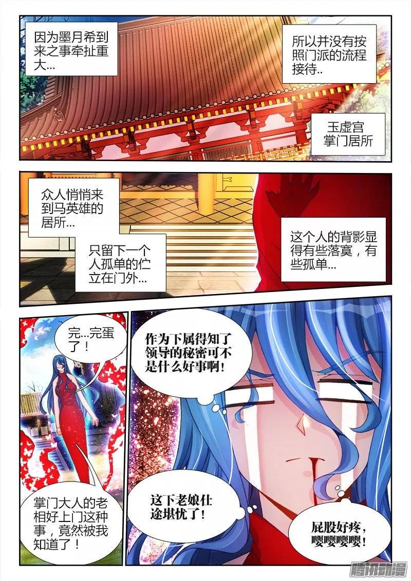 192、婚约0