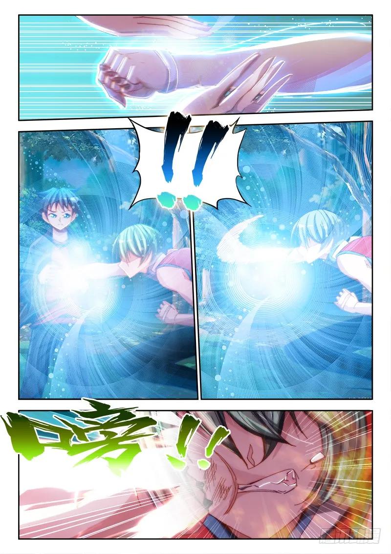 我的天劫女友漫画免费漫画,50、马英雄VS千韧也5图