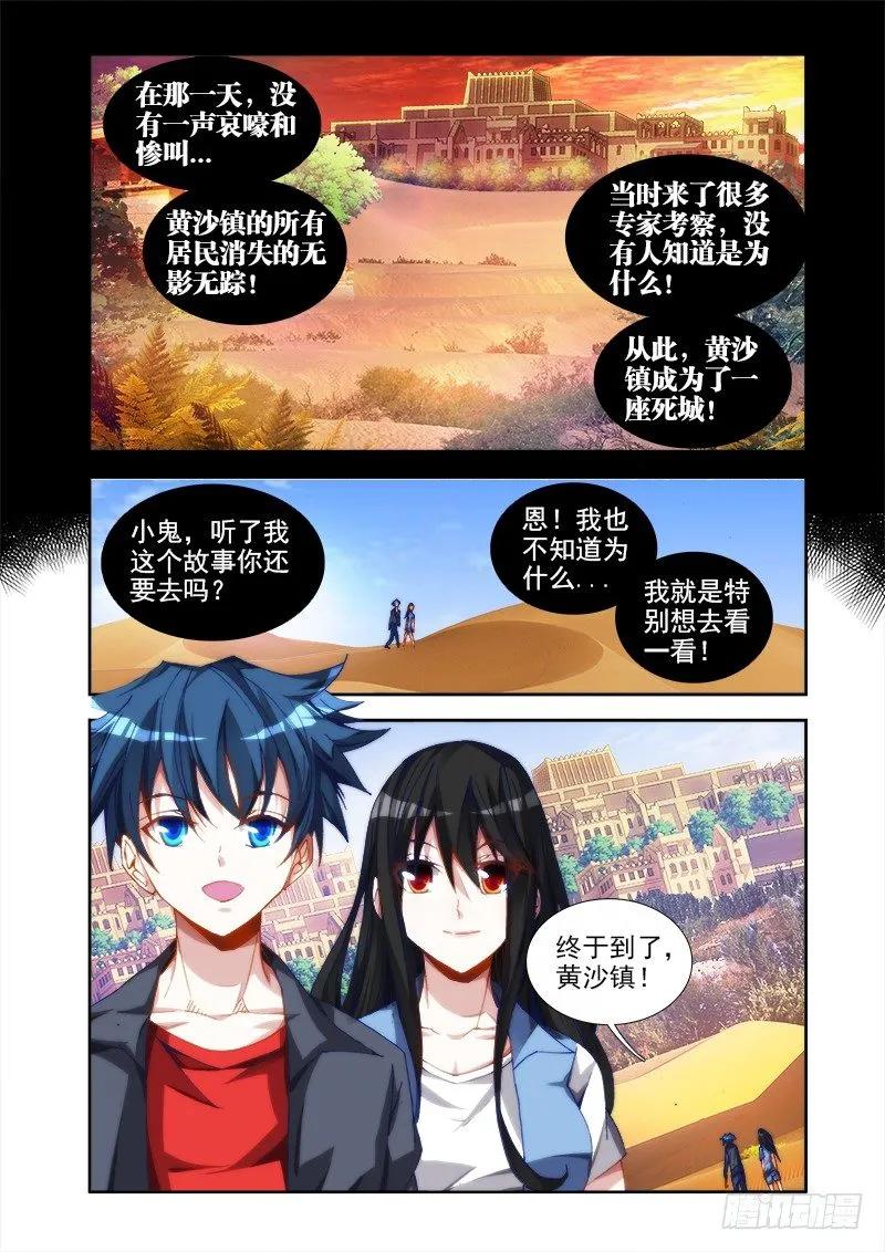 41、包姐3