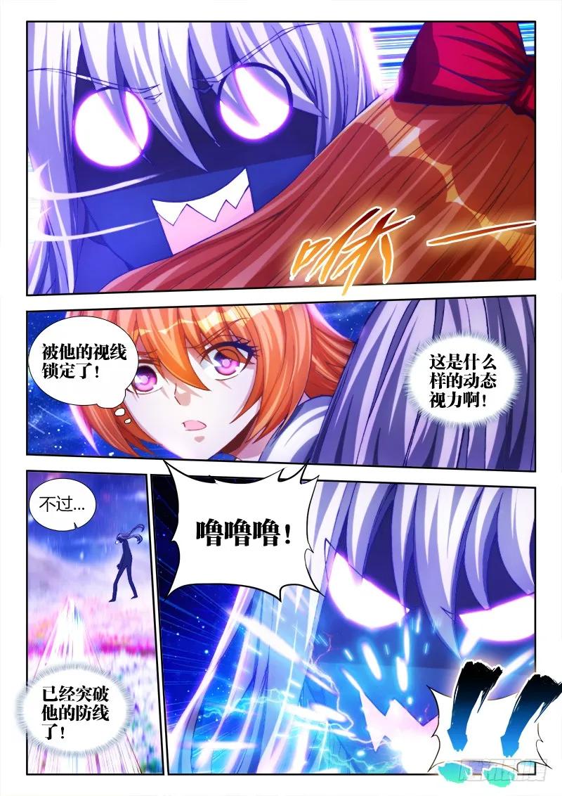 81、丹碎3