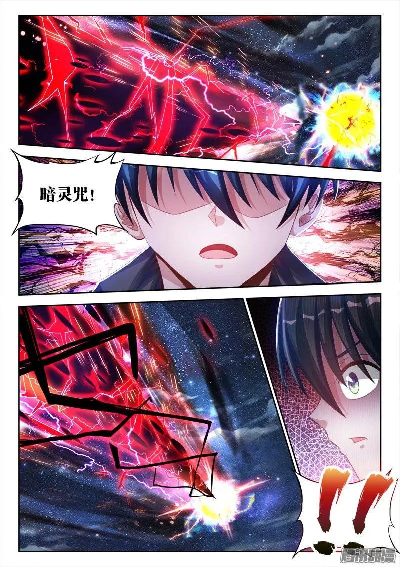 我的天劫女友漫画免费漫画,173、我是主角！1图