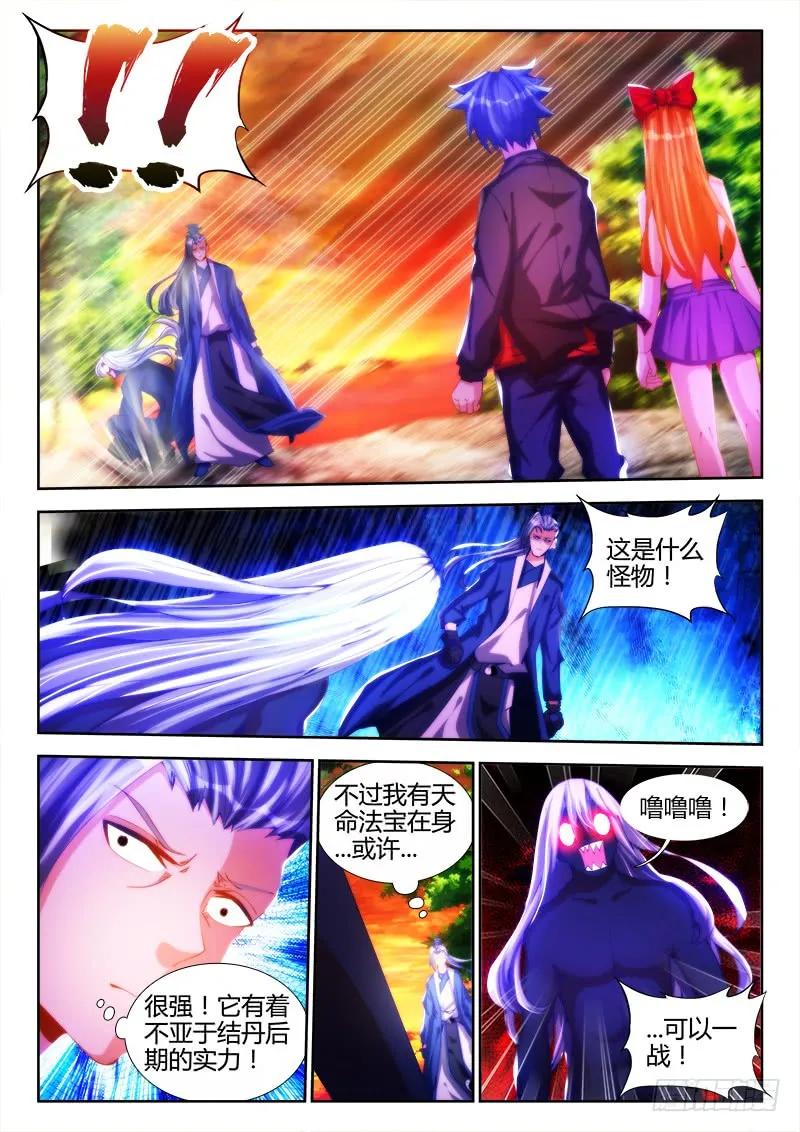 84、贪之杀2