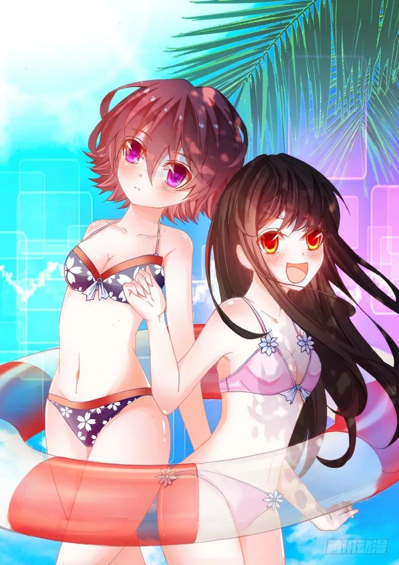 20、未婚妻？0