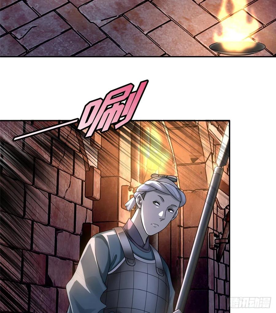 无限邮差小说免费阅读笔趣阁漫画,1454图
