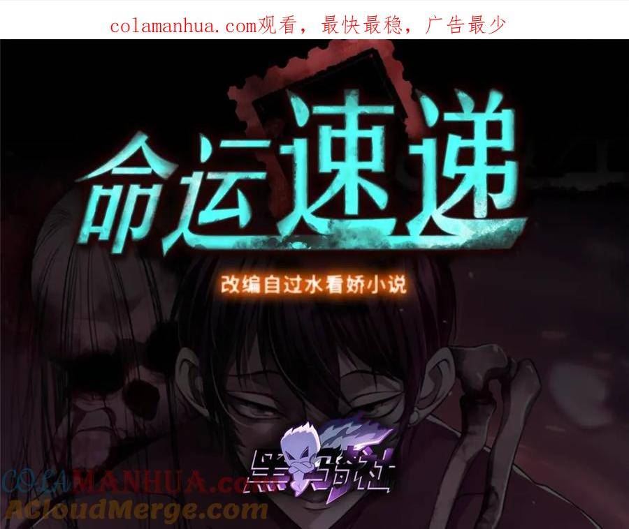 第三百二十二话0