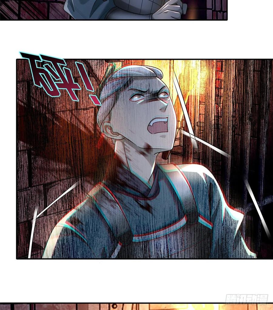 无限邮差小说免费阅读笔趣阁漫画,1455图