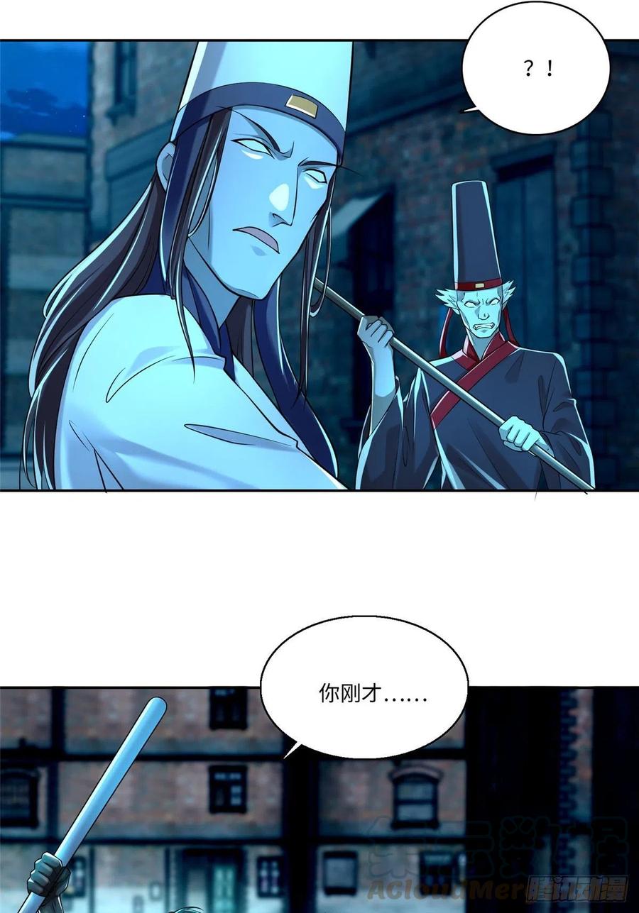 无限邮差漫画,1863图