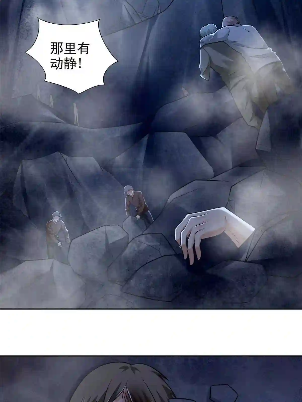 无限邮差漫画,2564图
