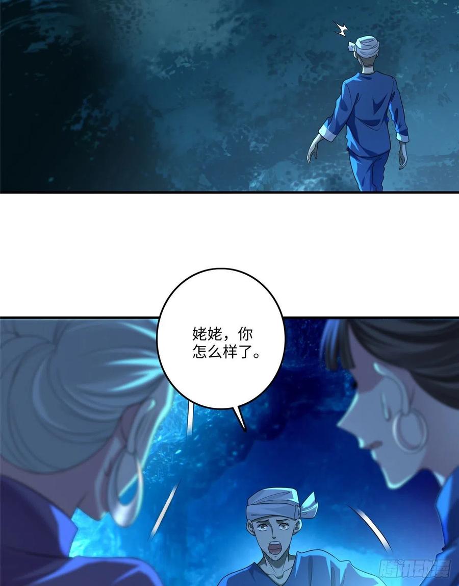 无限邮差是双男主吗漫画,1344图