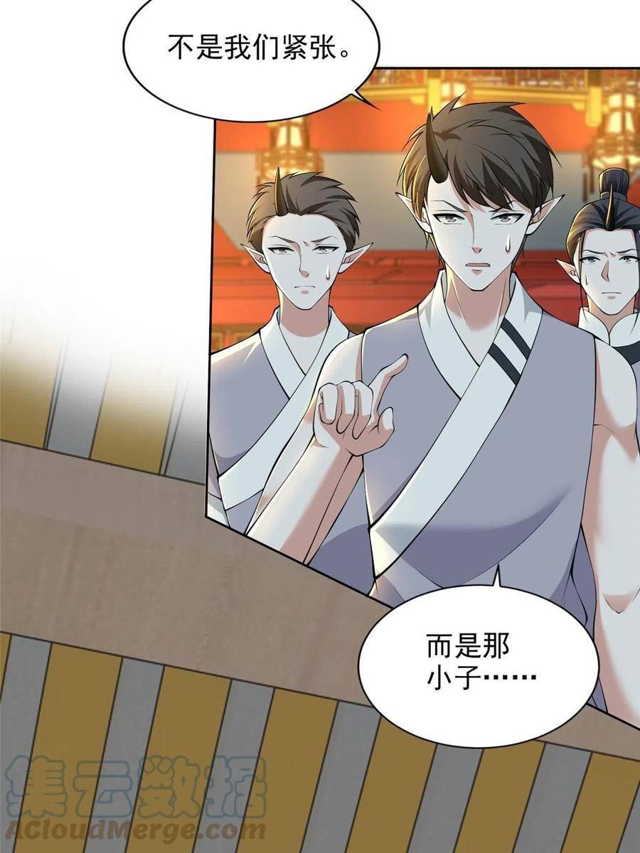 无限邮差无删减版漫画,2965图
