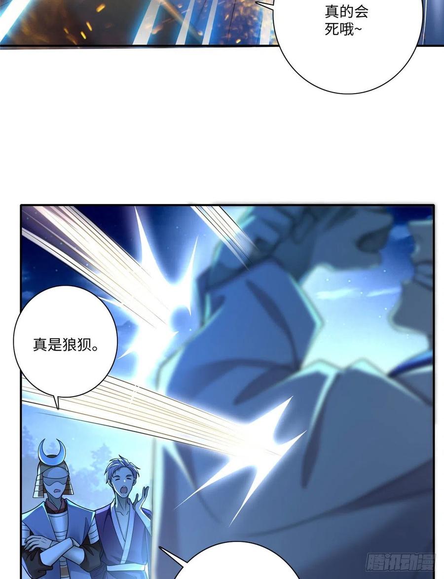 无限邮差漫画,1543图