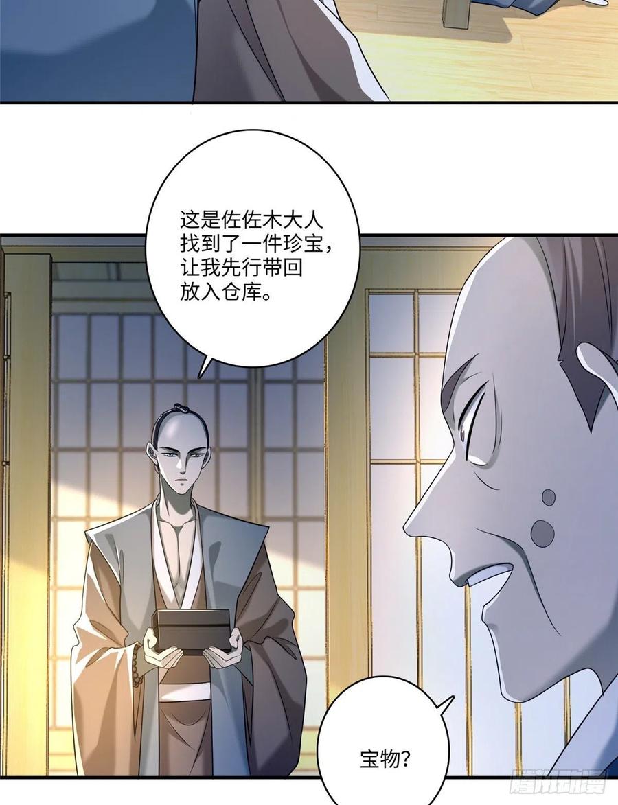 无限邮差是双男主吗漫画,1414图