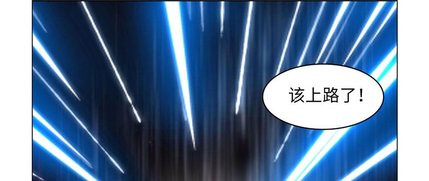 无限邮差是双男主吗漫画,0172图