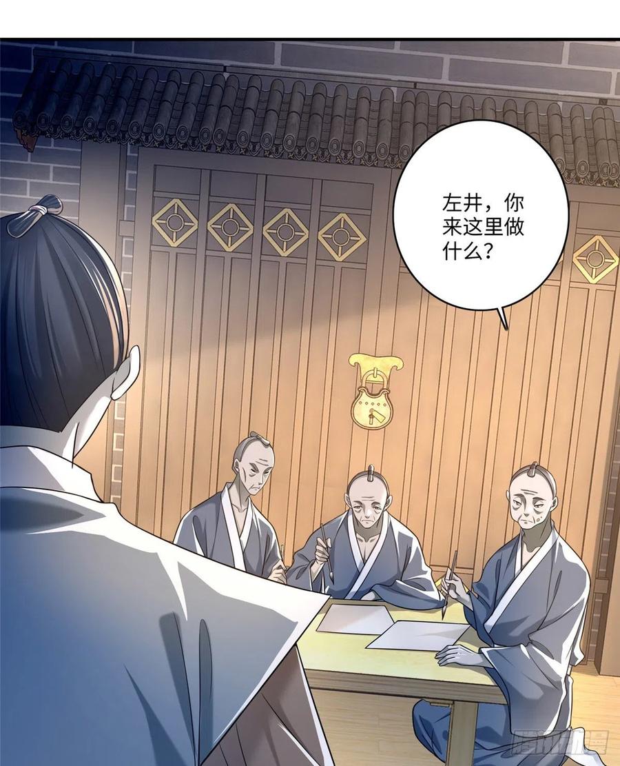 无限邮差是双男主吗漫画,1413图