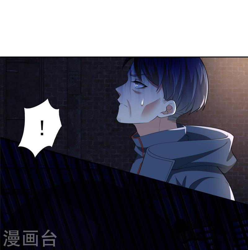 第261话1