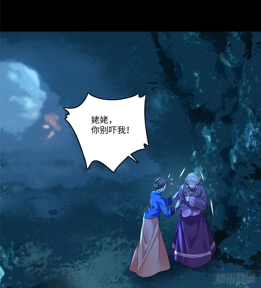 无限邮差是双男主吗漫画,1343图