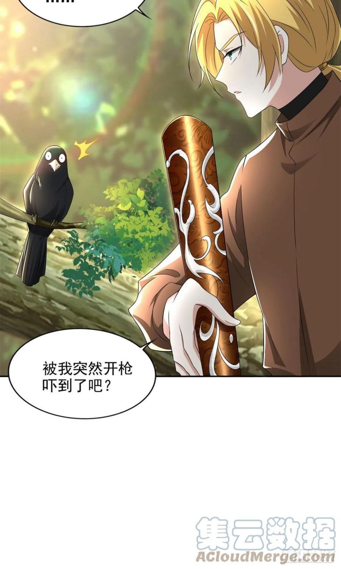 无限邮差漫画,2365图