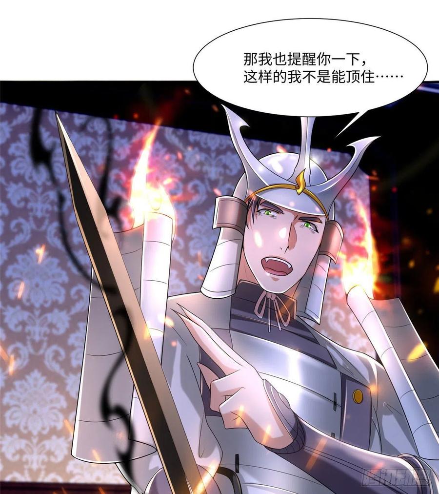 无限邮差漫画,2064图
