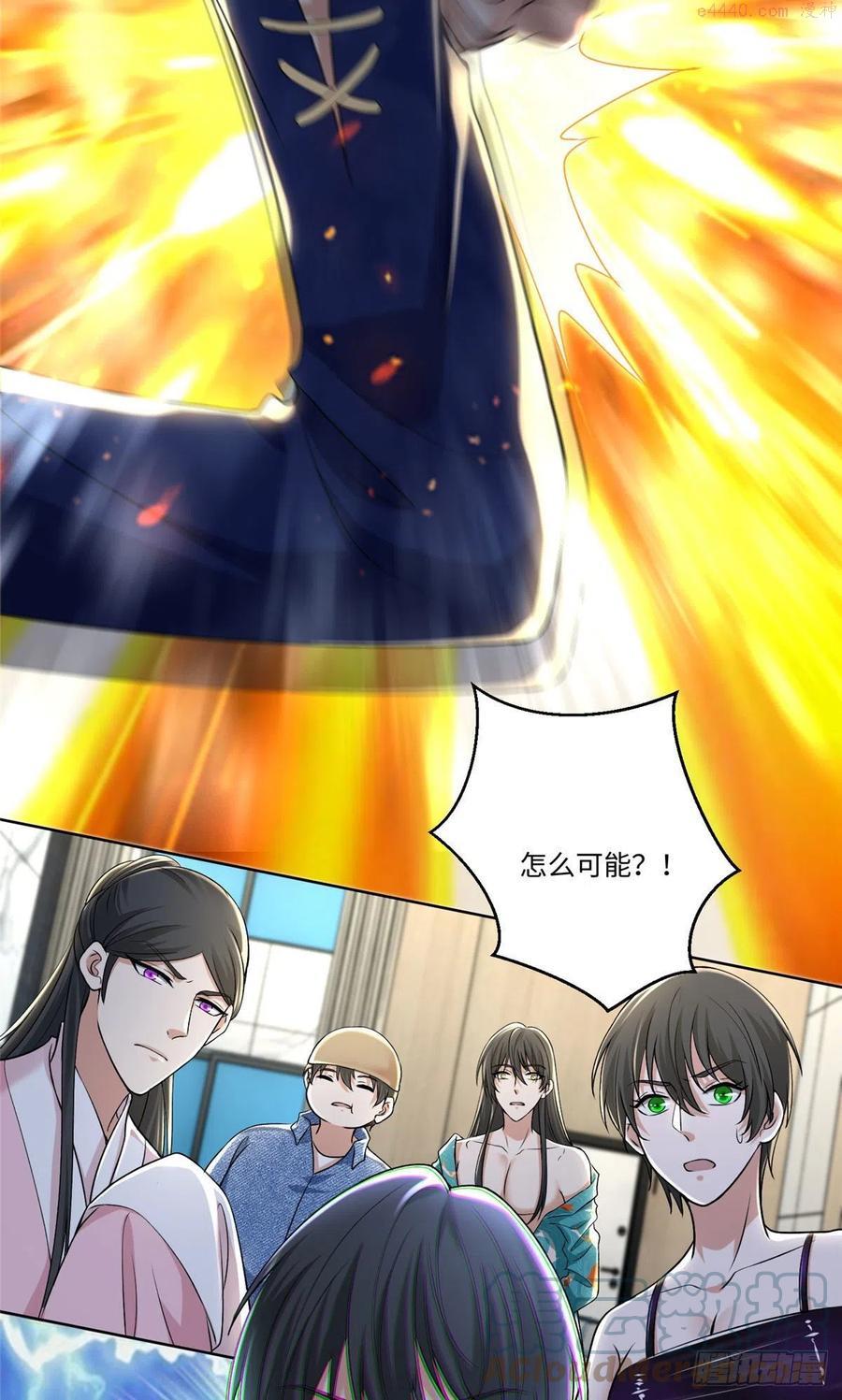 无限邮差是双男主吗漫画,2235图