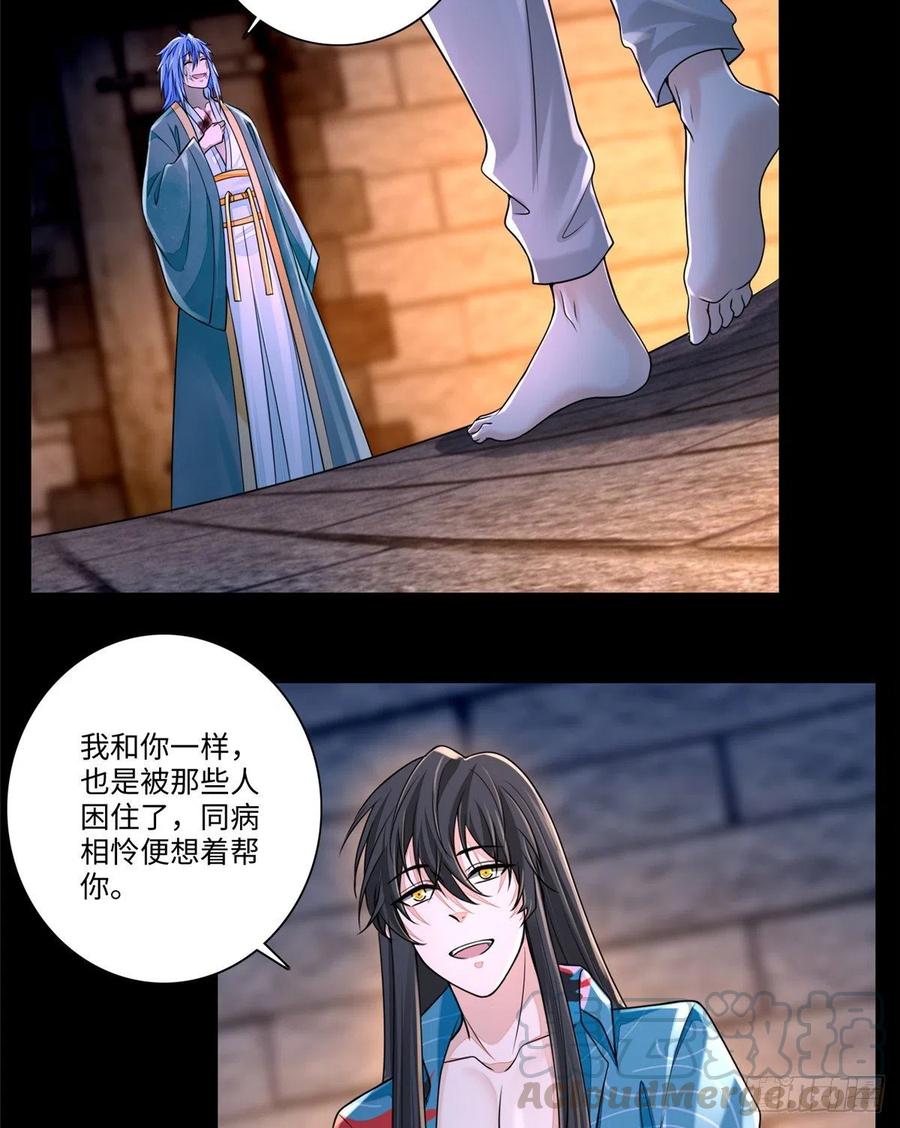 无限邮差无删减版漫画,1774图