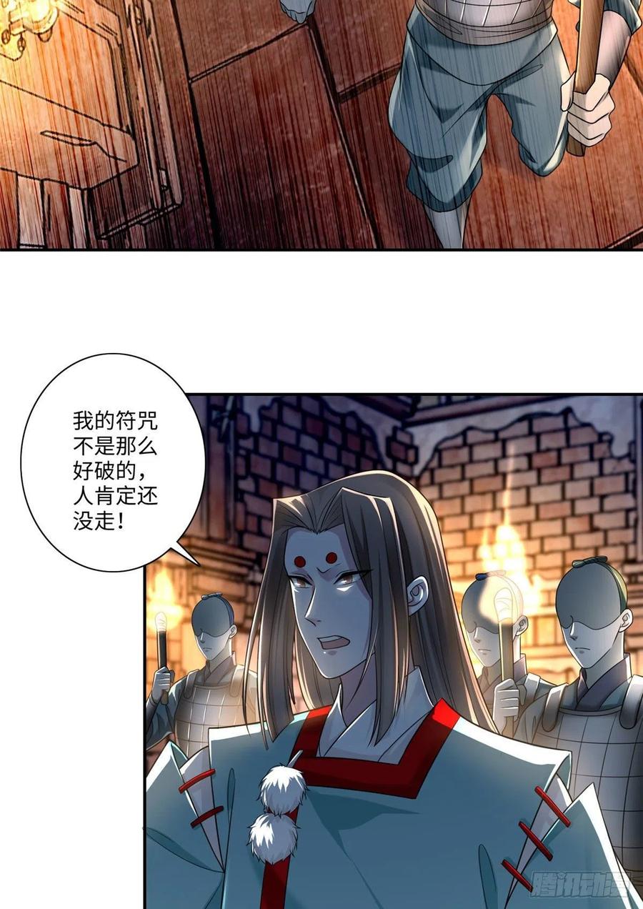 无限邮差是双男主吗漫画,1463图