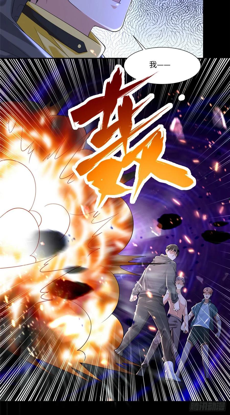 无限邮差是双男主吗漫画,2094图