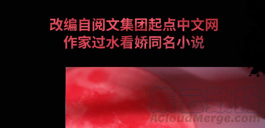 无限邮差漫画,上线预告！！！1图