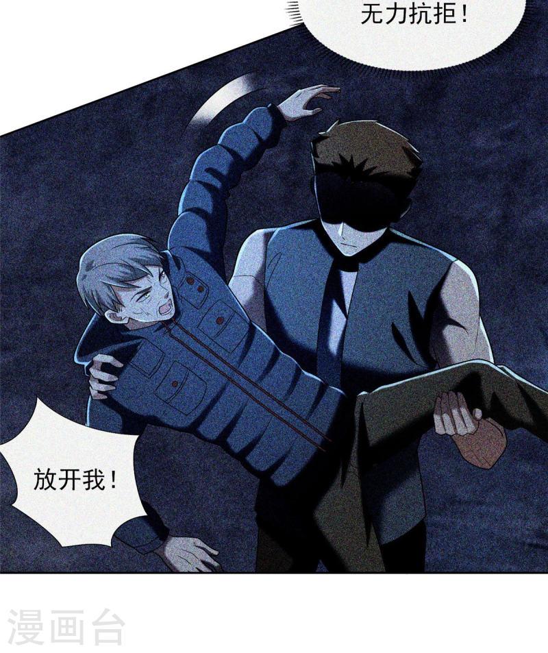 第260话2