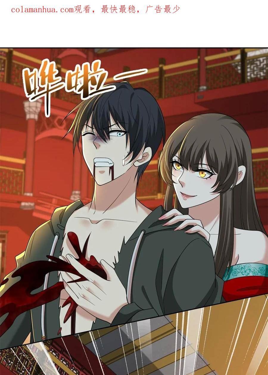 无限邮差是双男主吗漫画,3033图